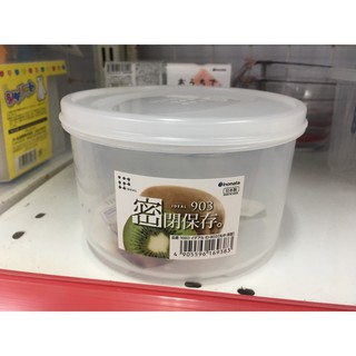 Hộp nhựa đựng thực phẩm Nhật Bản đủ kích thước dung tích Made in Japan- Hàng Nhật nội địa