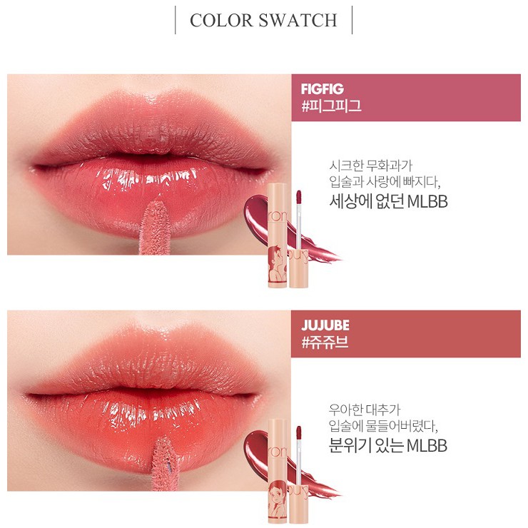 Son Tint Lì Romand X Anne Of Green Gables Juicy Lasting Tint [ Limitted ] | BigBuy360 - bigbuy360.vn