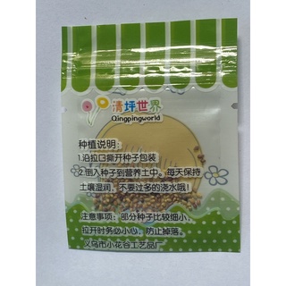 Hạt giống cây cảnh trồng chậu mini