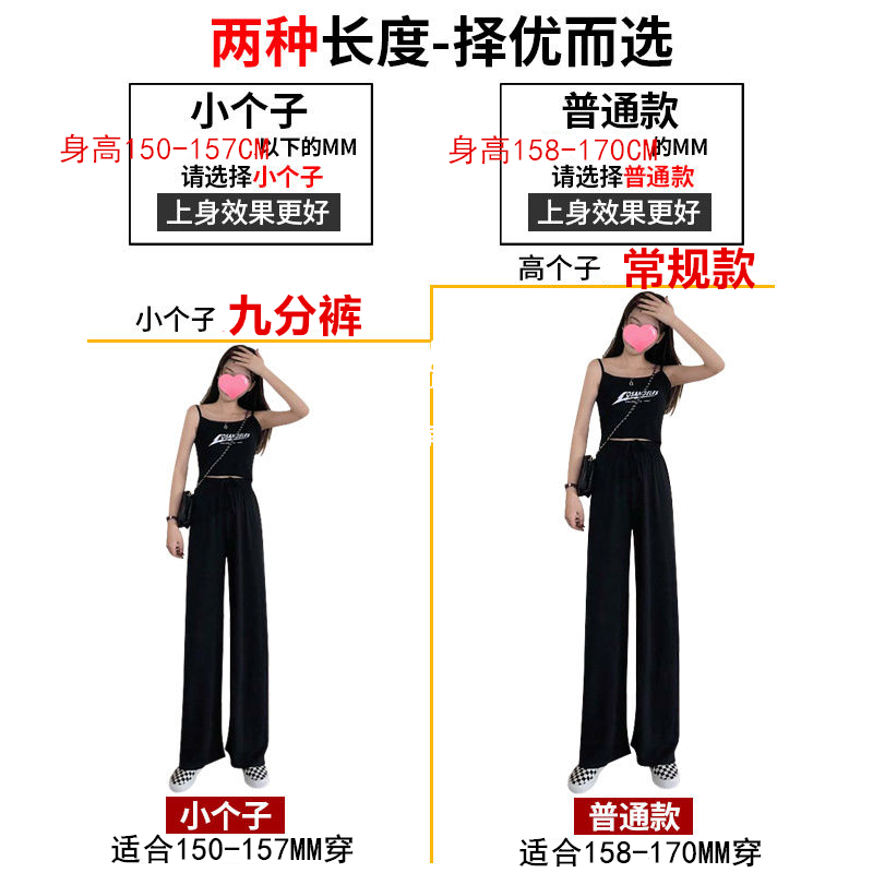 Wide-legged Pants For Women Summer Ice Silk Pants 2020 New Fashion Casual Pants