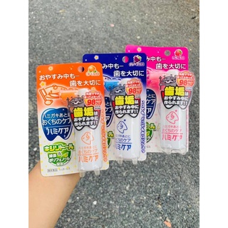 Xịt chống sâu răng hamikea 25g