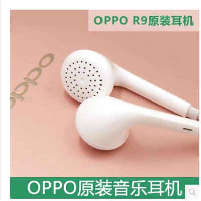 Tai nghe nhét tai chuyên dụng cho Oppo R9S/R15/A7/A59/R17/K1