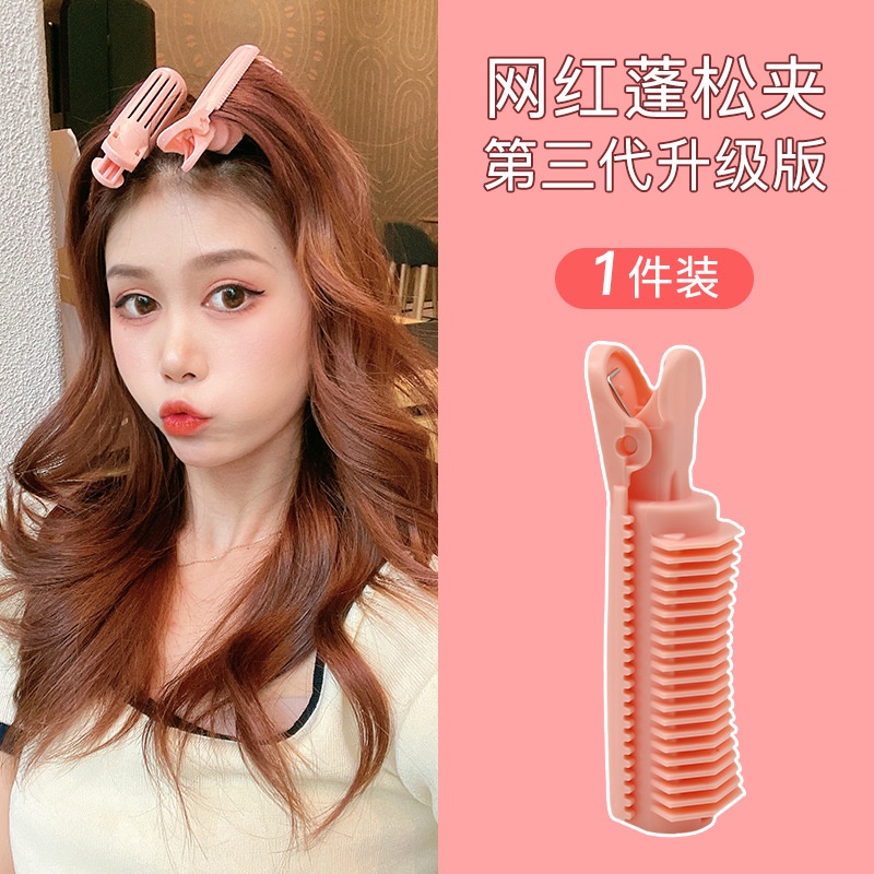 Kẹp phồng chân tóc mái tự dính, Lô Tóc Mái, Lô Uốn mái thưa hot Hàn Quốc Lucy Luxury Shop