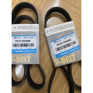 Dây curoa tổng mazda 2,3 1.5 2015