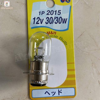 Bóng đèn t19 12v 30/30w hiệu matsushima