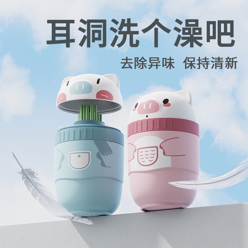 Dung Dịch Vệ Sinh Lỗ Tai Chống Chặn Mùi 5.25