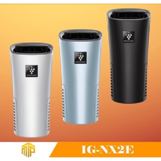 Máy khử mùi ô tô Sharp IG-NX2E-A, IG-NX2E-B, IG-NX2E-W (Mật độ ion cao 90.000, Nhập khẩu Thái Lan, Bảo hành toàn quốc)