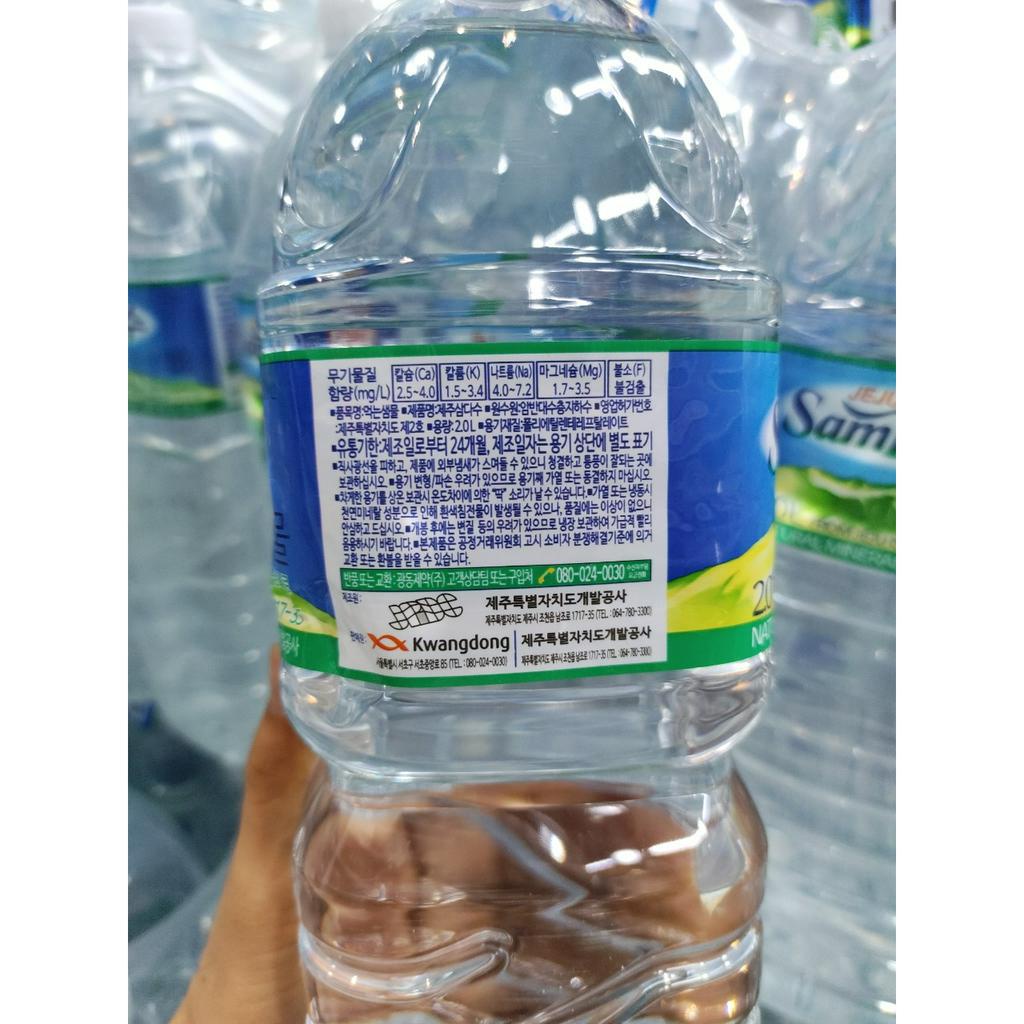Nước Samdasoo hàn quốc chai 2l - 삼다수