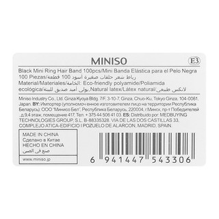 Thun cột tóc 100 cái - màu Đen