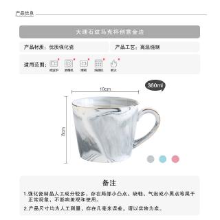 Cốc Sứ Uống Cà Phê Họa Tiết Vân Đá Cẩm Thạch