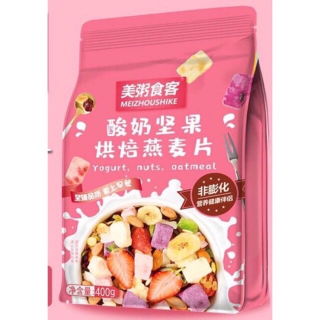 Ngũ Cốc Sữa Chua Hoa Quả - Ngũ Hạt Khô