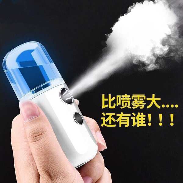 Mini Nano Beauty Spray Suptress Water Meter Portable Stable Face Moisturising Face Codator Sạc nhiệt độ lạnh