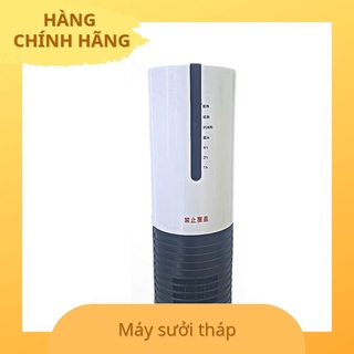 Máy sưởi tháp cao cấp (90cm) màu trắng đen
