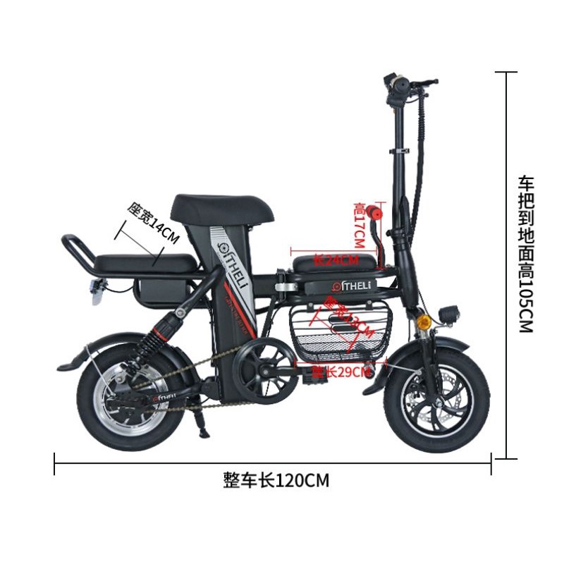 Xe điện Theli 2021, xe đạp điện gập gọn Adiman a2-Theli