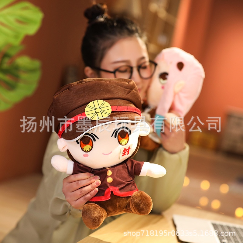 Thú Nhồi Bông Hình Toilet-bound Hanako-kun Dễ Thương Cho Bé