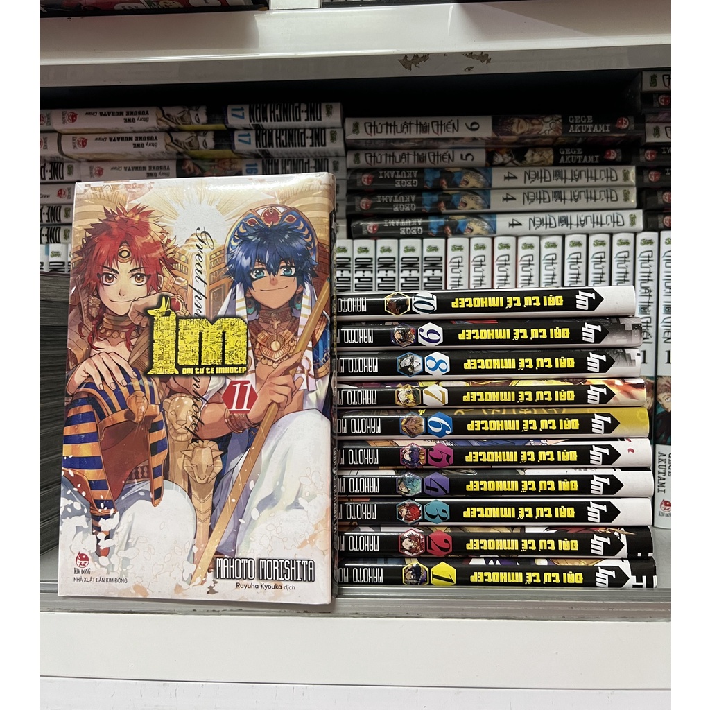 Truyện tranh Im - Đại Tư Tế Imhotep - Bộ 11 tập - NXB Kim Đồng