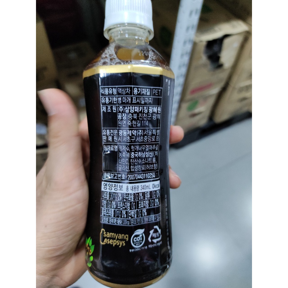 Trà thảo mộc mát gan, Trà bổ gan hàn quốc Hovenia vị đậm - 진한 헛개차