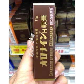 Kem Bôi Lành Vết Thương Oronine 11g