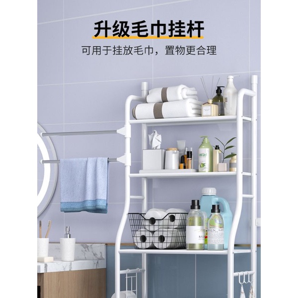 KỆ ĐỂ ĐỒ 3 TẦNG SAU MÁY GIẶT,BỒN CẦU