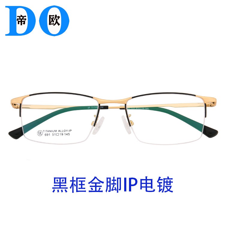 Gọng Kính Titan Phong Cách Retro