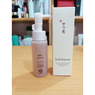 Sữa rửa mặt Sulwhasoo 50ml