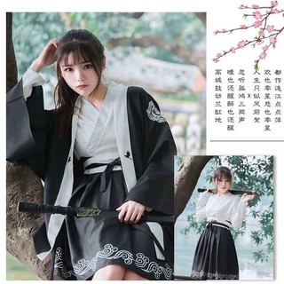 Nhật thức hoạ phục Hạc cổ trang cosplay Nhật phục