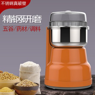 Máy nghiền hạt tiện dụng cho gia đình