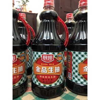 Xì dầu bếp bang (xì dầu caro)