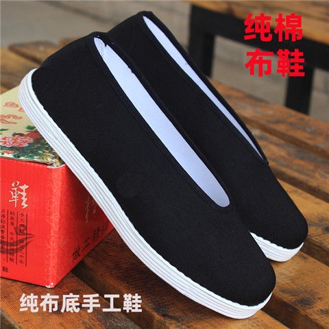 Giày Vải Đế Vải In Hoa Văn Dân Tộc Phong Cách Bắc Kinh Cổ Điển Thoáng Khí Dành Cho Nam Trung Niên