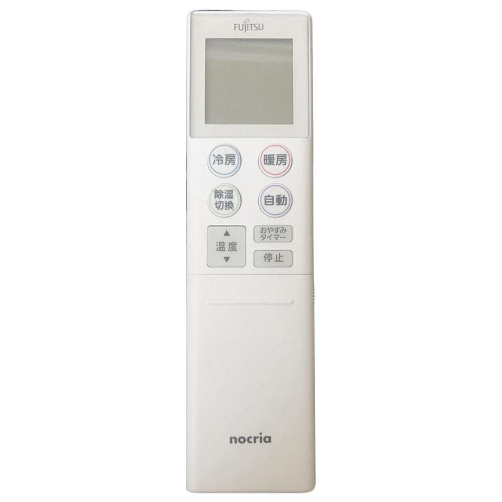 Remote điều khiển điều hoà Fujitsu nội địa Nhật Hàng CHÍNH HÃNG