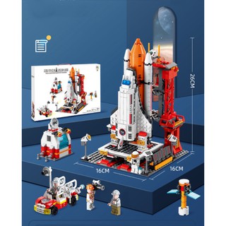 Đồ chơi lắp ráp xây dựng LEGO tàu con thoi tên lửa nhiều mảnh ghép cho bé