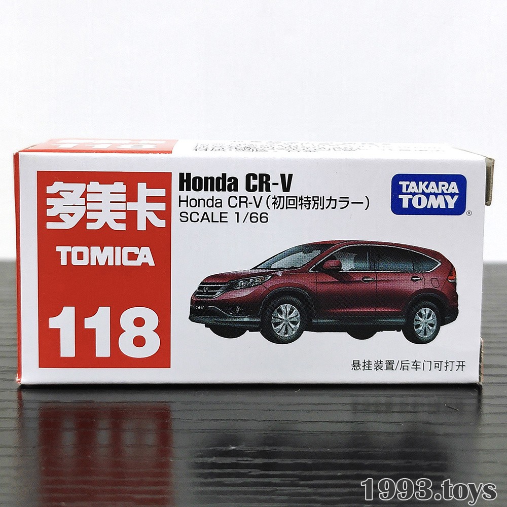 Xe mô hình 1:64 Takara Tomy Tomica - No.118 - Honda CR-V