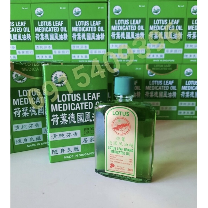 [chính hãng] DẦU GIÓ XANH LÁ SEN SINGAPORE LOTUS LEAF MEDICATED OIL 24ML