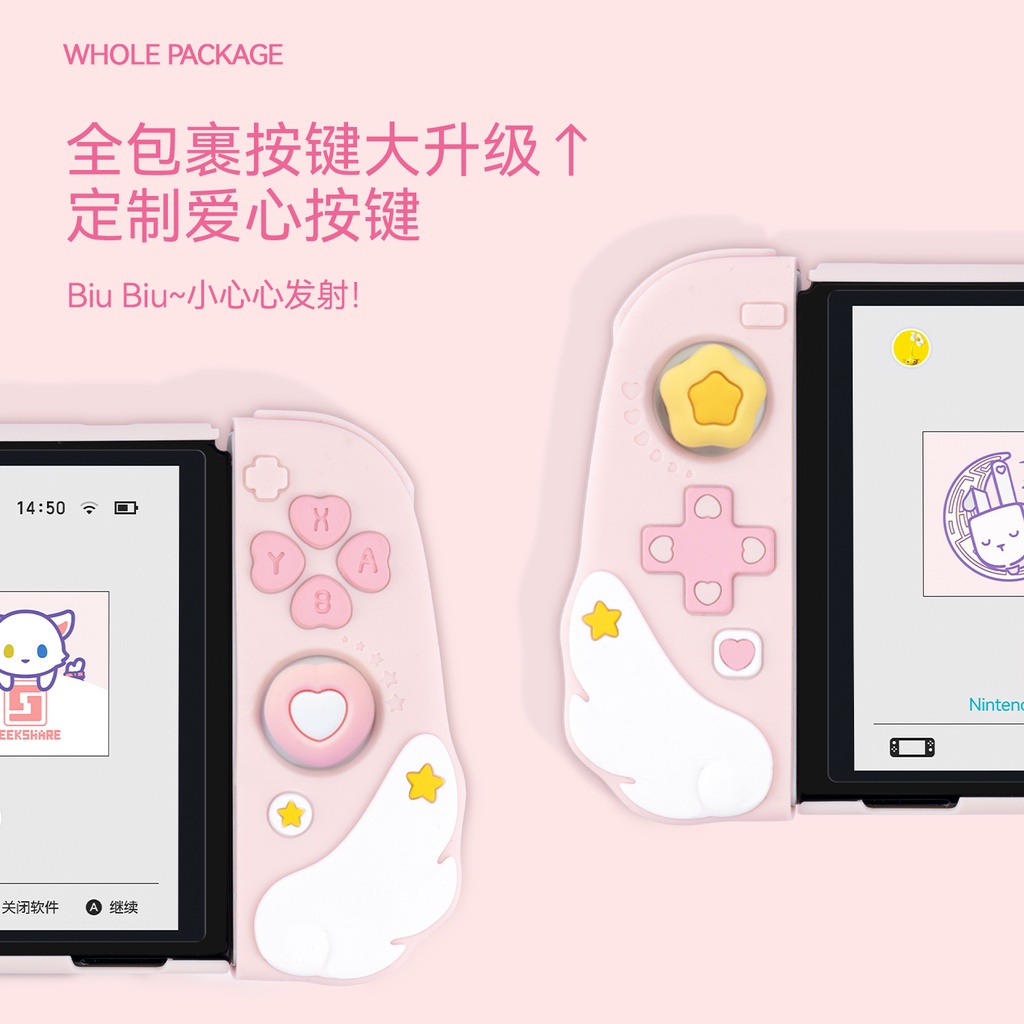 Ốp Bảo Vệ Máy Chơi Game Nintendo Switch Bằng Silicone Hình Đôi Cánh