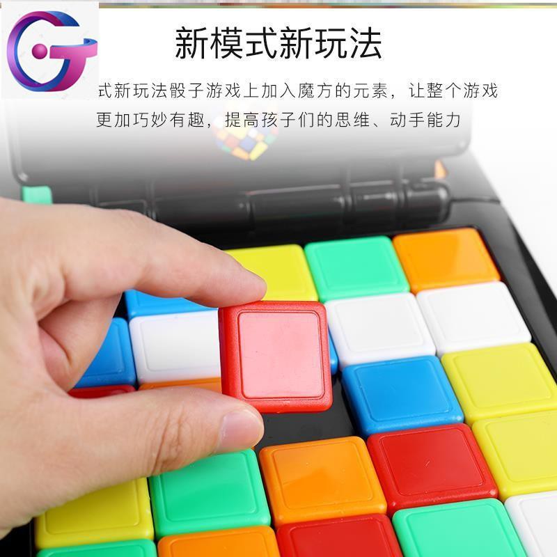 Bộ Thẻ Trò Chơi Rubik Thú Vị Cho Bé