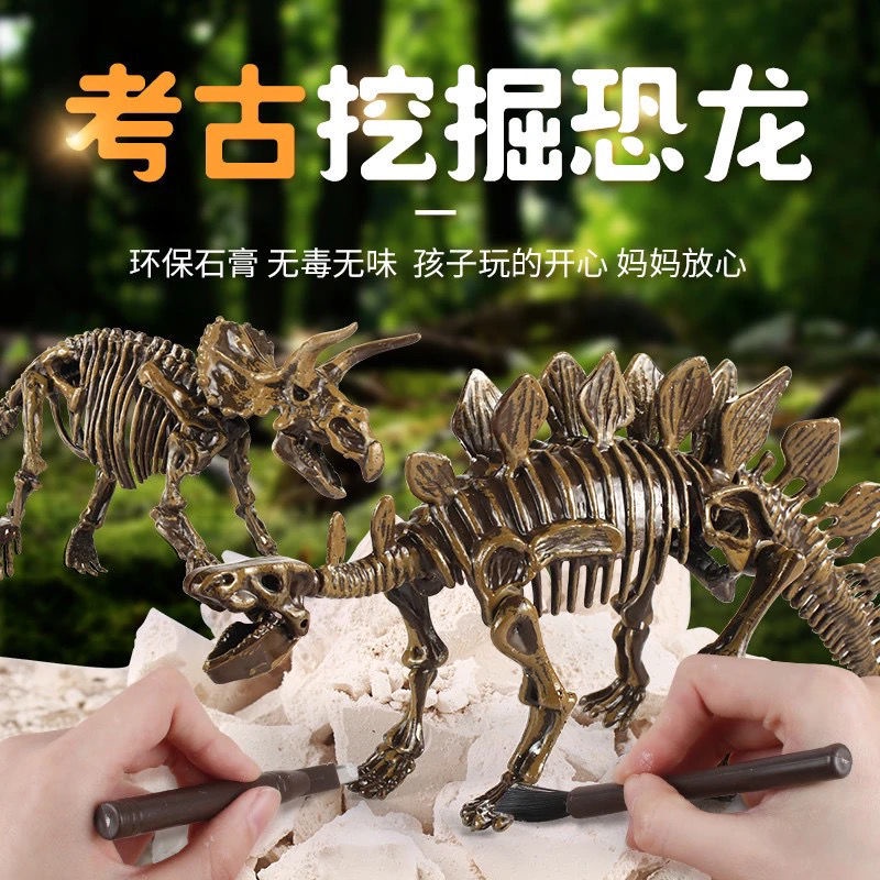 Hóa thạch khủng long trẻ em Mô hình bộ xương Tyrannosaurus rex Sản xuất thủ công DIY của Đồ chơi khai quật khảo cổ học c