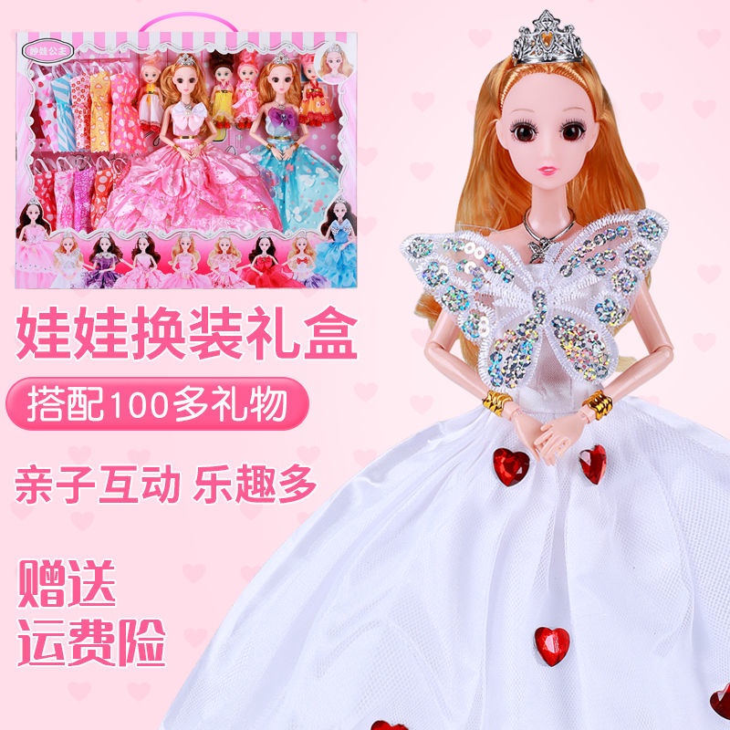 Barbie doll set big gift box for girls princess wedding dress children play house toy Villa birthday gift