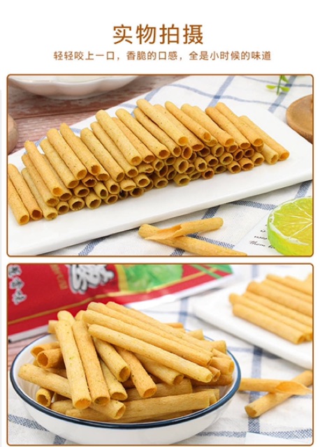 Bimbim vị hành  - Đồ ăn vặt Trung Quốc