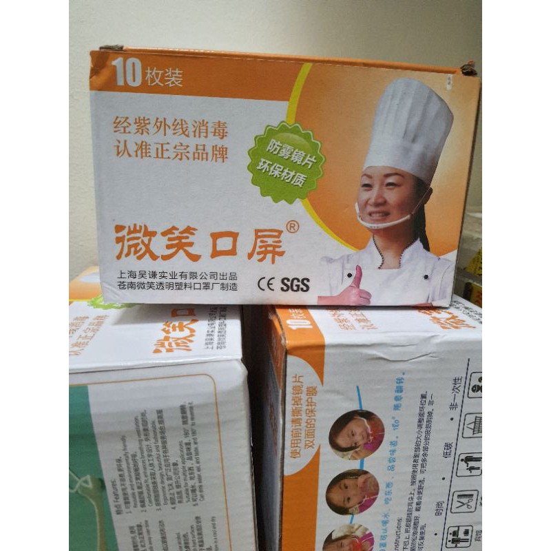 KHẨU TRANG NHỰA CHE MIỆNG DÙNG TRONG PHUN SĂM, CHẾ BIẾN THỰC PHẨM...( Hộp 10 cái)