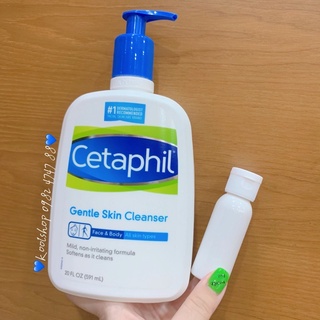 CANADA 🍁 Sữa rửa mặt dịu nhẹ Cetaphil Gentle Skin Cleanser cho da nhạy cảm, siêu lành tính