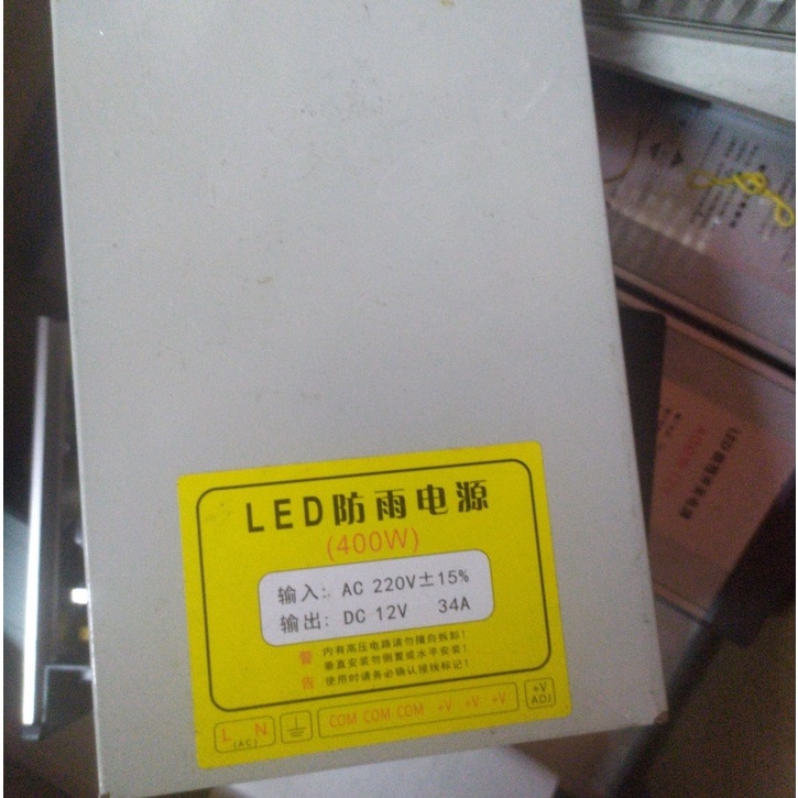 Nguồn Vỏ sắt 12V 34A lấy linh kiện cho bác nào cần