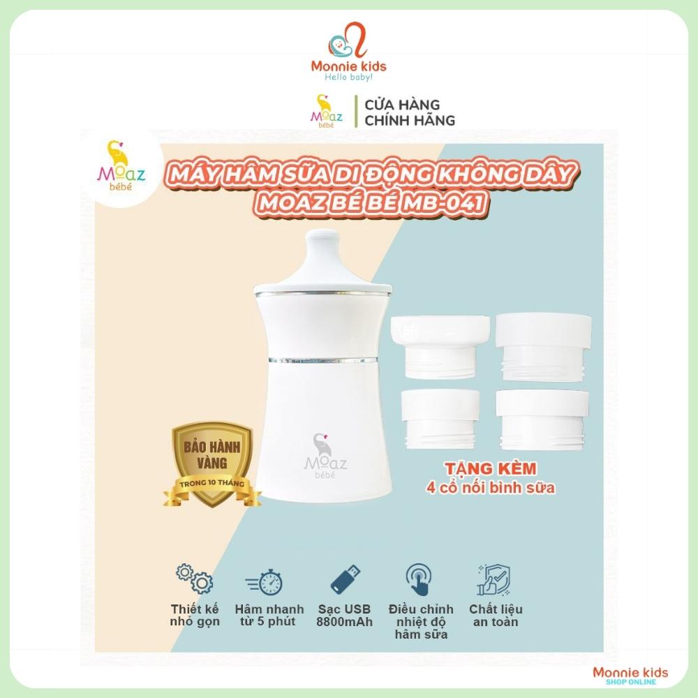 Máy hâm sữa di động Moaz BeBe MB041, Máy ủ bình sữa cầm tay cho bé không dây - Monnie Kids