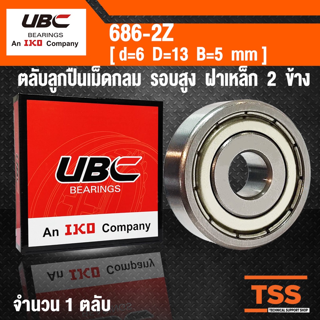 686-2Z UBC Vỏ thép chịu lực rãnh sâu tròn cao cấp ở cả hai mặt (6x13x5) 686ZZ 686Z (VÒNG BI MINIATUR