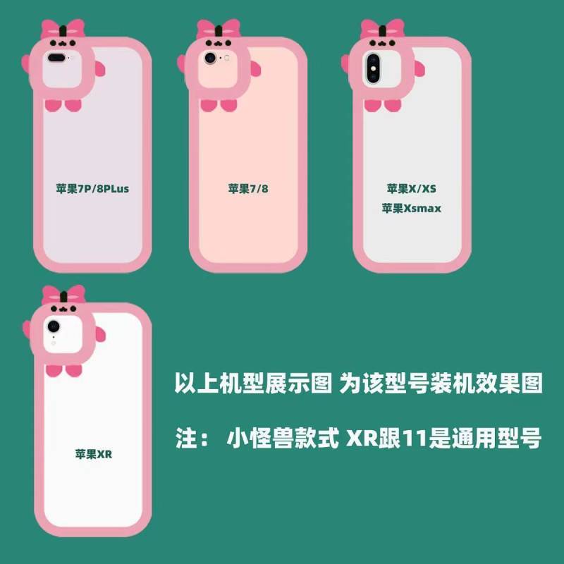 Ốp điện thoại hình gấu Pooh/ quái vật thích hợp cho Apple 11 Iphone 13 14/12promax 7/8p 77i9