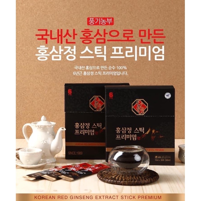 [Có bill]Hồng Sâm 6 Năm Cao Cấp KOREA RED GINSENG EXTRACT STICK PREMIUM 30 gói*10ml( kèm túi hãng)