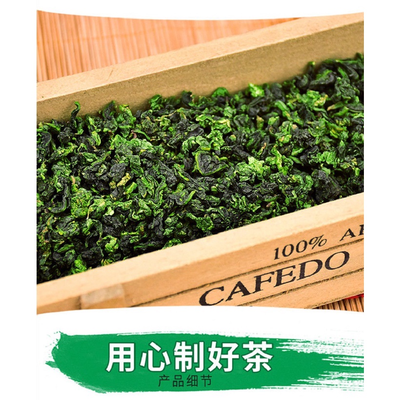 Trà Thiết Quan Âm An Khê Loại Hảo Hạng 250 gram