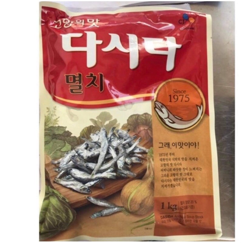 CJ) BỘT NÊM CÁ CƠM HÀN QUỐC 1KG
