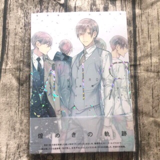 Combo MIRROR - Takarai Rihito ( Ten count, Only the flower know, Seven days ... ) Tặng kèm 1 móc khóa ngẫu nhiên