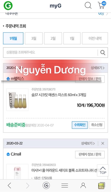 [CÓ SẴN- CÓ BILL] XỊT KHOÁNG NƯỚC THẦN HỒI SINH DA CỦA SUM:37 SECRET ESSENCE MIST | BigBuy360 - bigbuy360.vn