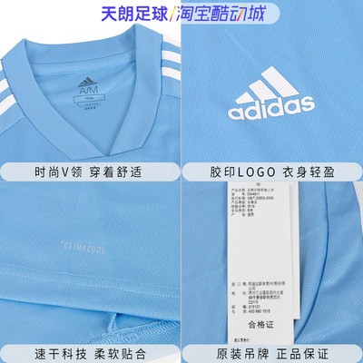 Đội bóng bóng đá Adidas bóng đá in số Áo Thi Đấu ngắn tay đội bóng đào tạo DW4811 BJ9227